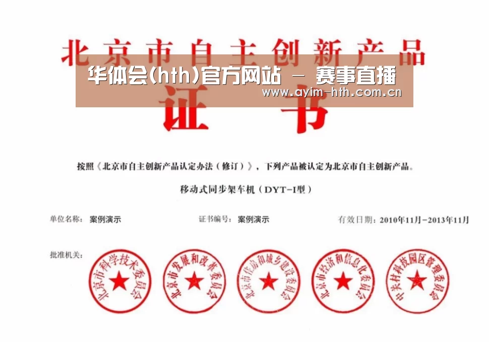 荣誉证书三