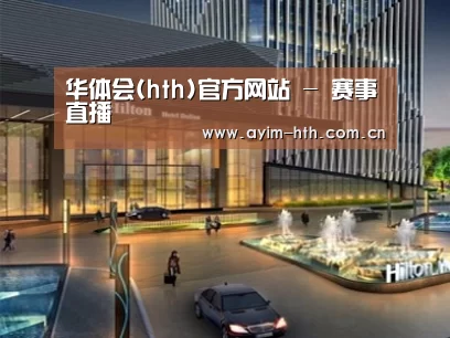 展示二