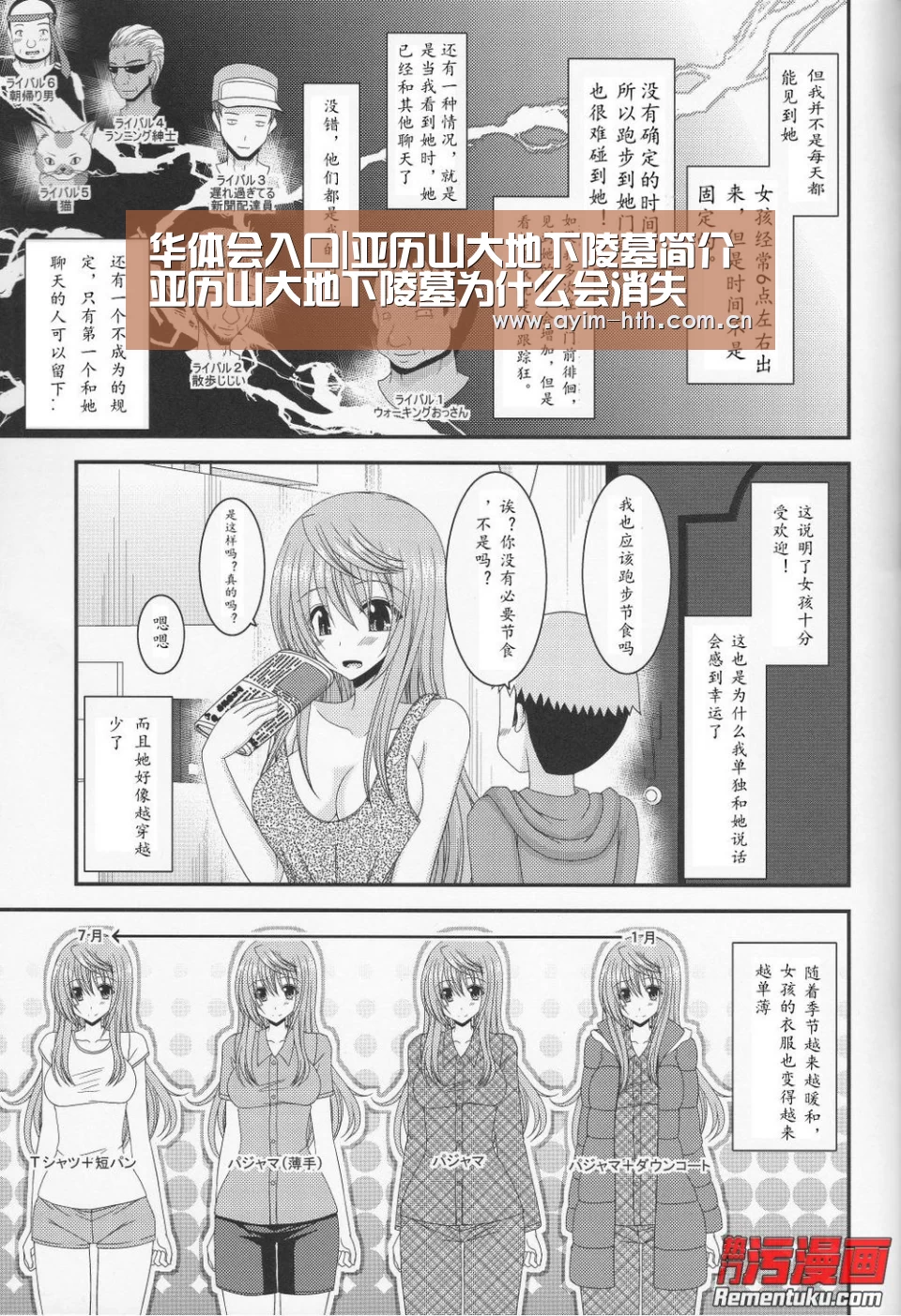 华体会入口